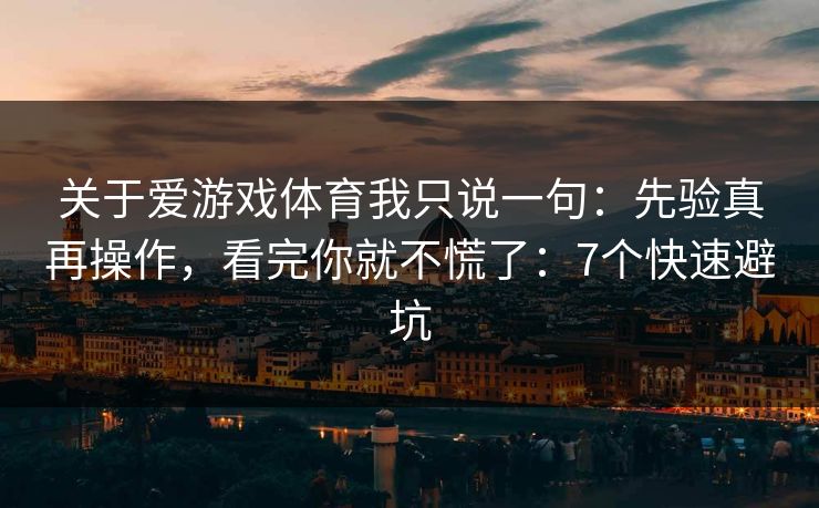 高级教练 - 林嘉敏